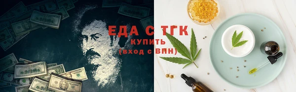 ECSTASY Абинск