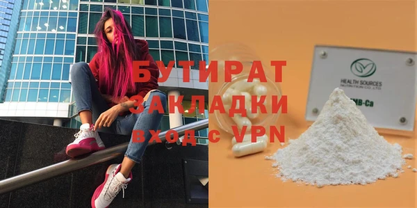 MDMA Баксан