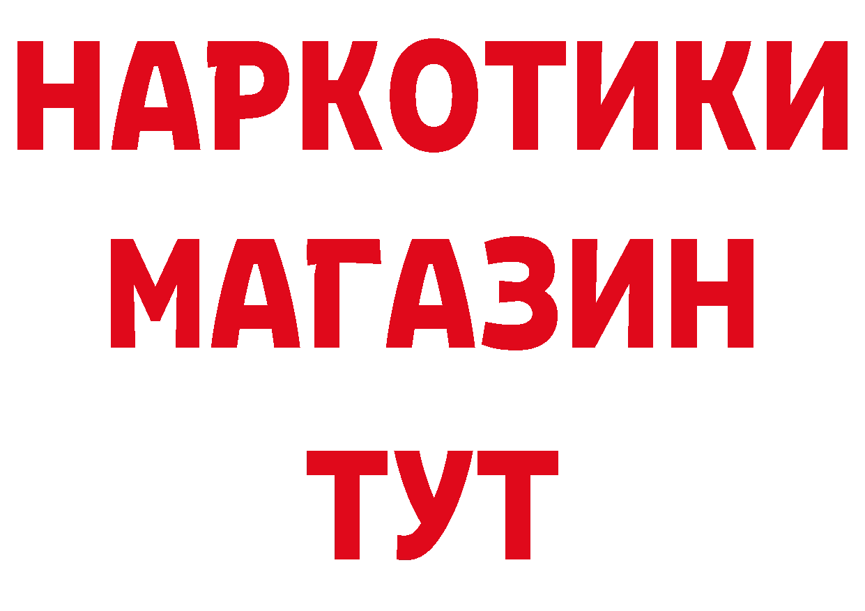 Виды наркоты площадка наркотические препараты Белореченск