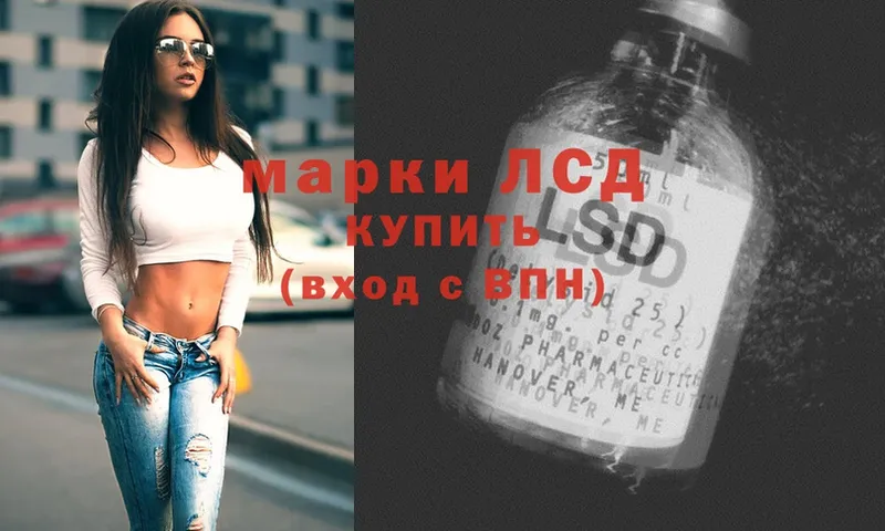 ЛСД экстази ecstasy  Белореченск 